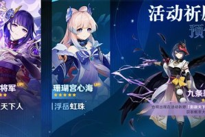 原神2.1版本最新永久兑换码汇总一览