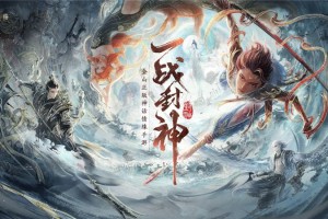 封神再临阵容搭配一览-封神再临阵容怎么搭配