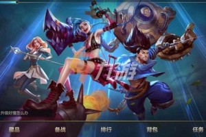 英雄联盟手游手柄键位设置