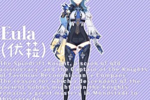 原神1.5版本新角色有哪些