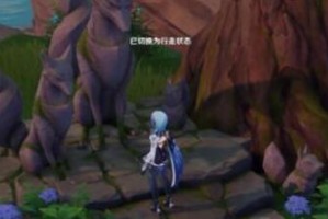 原神神里屋敷解密任务操作步骤