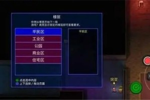 迷城陆区新手攻略