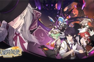 匠屋异闻录兑换码2025最新