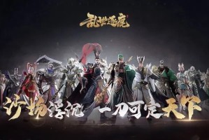 乱世逐鹿兑换码2025最新