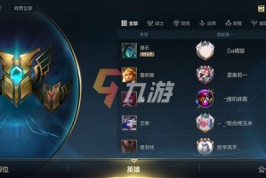 英雄联盟手游英雄排名怎么显示出来