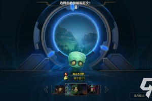 英雄联盟手游2.5A阿木木辅助怎么玩