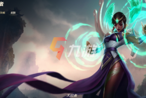 英雄联盟手游天启者卡尔玛怎么玩