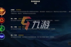 英雄联盟手游无极剑圣天赋