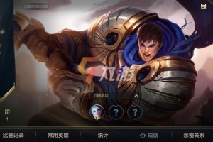 英雄联盟手游空白名字怎么打