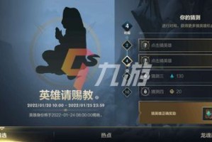 lol手游2025英雄请赐教第一个是谁