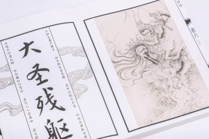 ‌黑神话悟空实体版影神图4月10日全网发售‌