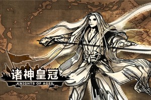 诸神皇冠最强阵容搭配一览-诸神皇冠最强阵容怎么搭配