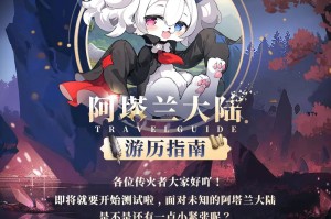 辉烬新手入门教学-辉烬新手怎么玩