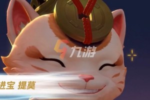英雄联盟手游虎年皮肤有哪些
