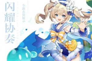 原神回声海螺全收集位置汇总
