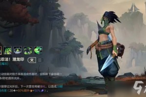 英雄联盟手游阿卡丽技能详解