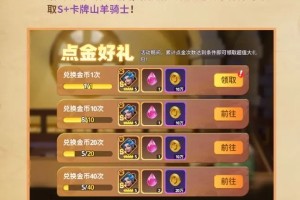石器争霸开服福利活动指南一览