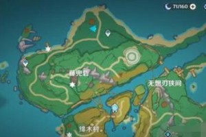 原神游医的奥德赛成就任务做法