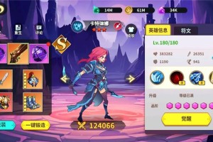 创想魔法团新手阵容攻略指南