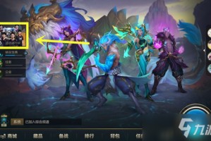 LOL手游皇子福牛守护者皮肤怎么获得