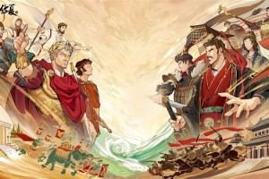 无悔华夏名臣强度表2025一览