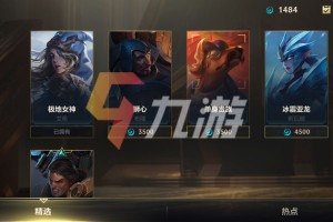 英雄联盟手游魄罗能量消失怎么办