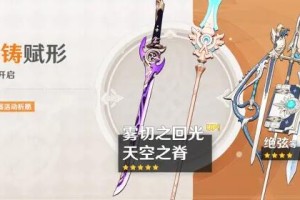 原神雾切武器池抽取价值高吗