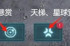 群星纪元日常任务玩法攻略指南