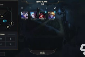 英雄联盟手游位置怎么选