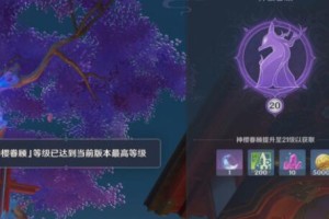 原神稻妻绯木村华丽宝箱获得方法详解