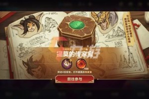 英雄联盟手游拜访戴安娜线索