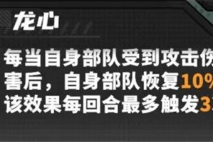 晴空之下王八流玩法攻略