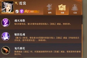 对决剑之川霓裳角色使用指南