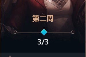 《英雄联盟》登录联盟之城主题战并进入召唤师公园任务制作方法教程