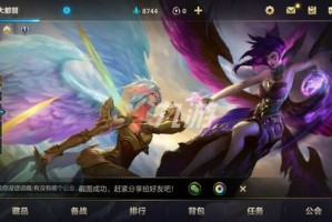 英雄联盟手游2.6版本匹配机制