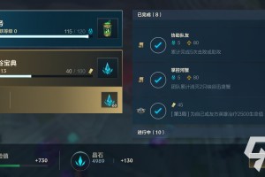 英雄联盟手游国服辅助怎么赚钱