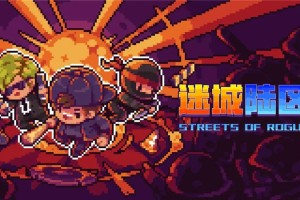 迷城陆区游戏全成就指南及获得方式