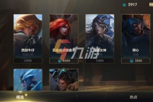 英雄联盟手游2.6版本魄罗能量会清零吗