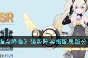 锚点降临强势阵容怎么搭配