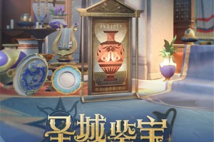 崩坏星穹铁道3.1版本「圣城鉴宝」活动内容一览