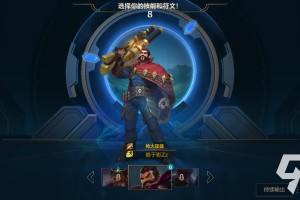 英雄联盟手游2.5a版本男枪怎么玩