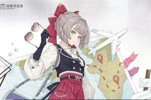 开放空间探员奈培养攻略指南