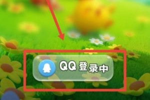 开心消消乐怎么查询玩了多久-开心消消乐怎么查看哪年注册